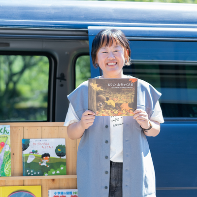 「大人って楽しい！」